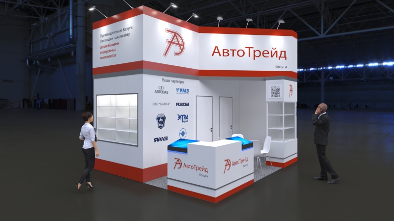 Приглашение на выставку MIMS Automobility Moscow 2023 АвтоТрейд
