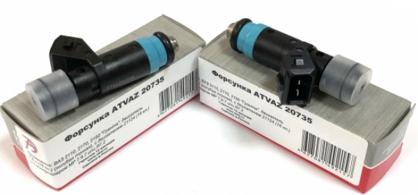 Fuel injector ATVAZ 20735